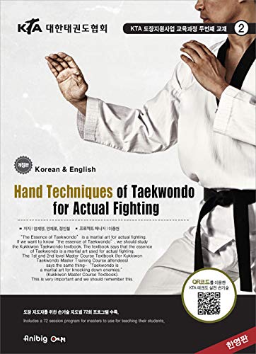 Hand Techniques of Taekwondo for Actual Fighting - Epub + Converted Pdf